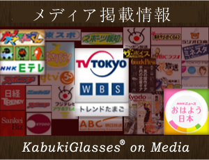 KabukiGlasses on Media