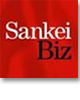 SankeiBusiness Newspaper