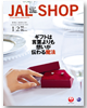 JAL SHOP