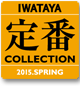 IWATAYA Collection