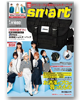 smart8月号