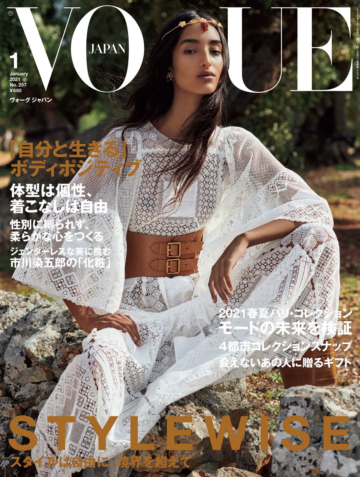 VOGUE Japan