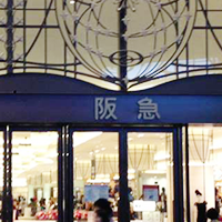 HANKYU Department Main Store in Osaka-Umeda