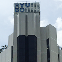 Ryubo Department Store in Okinawa