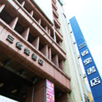SANSEIDO Book Main Store at Jinbocho