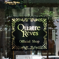 Quatre Reves Tokyo Theater