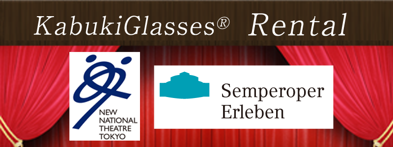 KabukiGlasses Rental