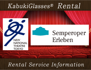 KabukiGlasses Rental